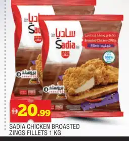 Al Madina SADIA Chicken Fillet offer