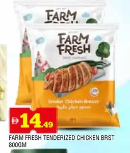 Al Madina FARM FRESH Chicken Breast offer
