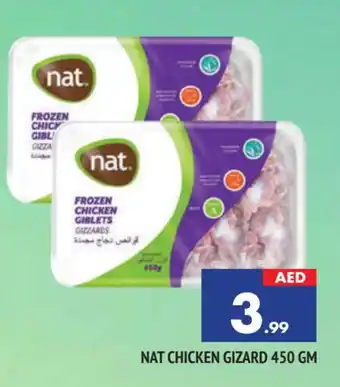 Al Madina NAT Chicken Gizzard offer