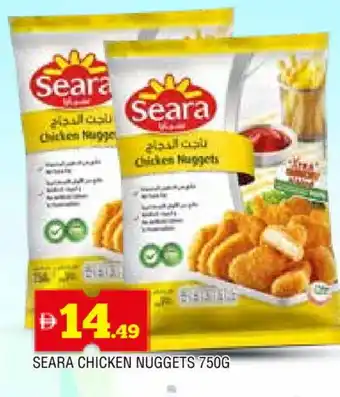Al Madina SEARA Chicken Nuggets offer
