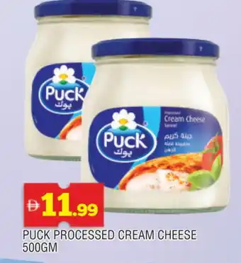 Al Madina PUCK Cream Cheese offer