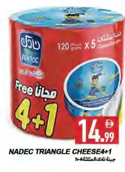 Rawabi Market NADEC Triangle Cheese offer