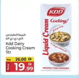 Kenz Hypermarket KDD Whipping / Cooking Cream offer