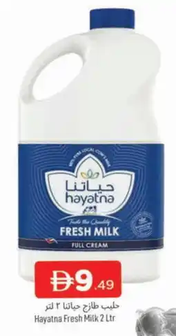 Al Madina HAYATNA Fresh Milk offer