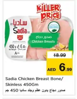 Nesto SADIA Chicken Breast offer