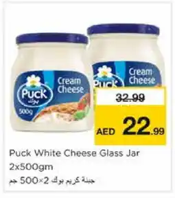 Nesto PUCK Cream Cheese offer