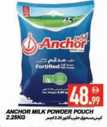 Rawabi Market ANCHOR Milk Powder offer