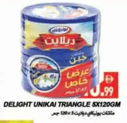 Rawabi Market UNIKAI Triangle Cheese offer