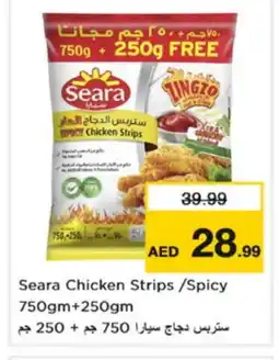 Nesto SEARA Chicken Strips offer