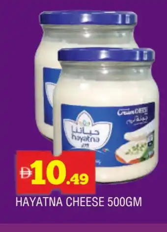 Al Madina HAYATNA Cream Cheese offer