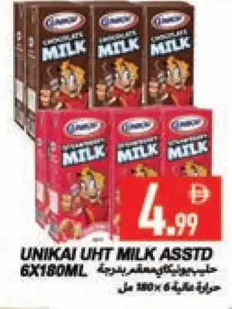 Rawabi Market UNIKAI Long Life / UHT Milk offer