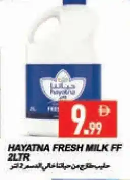 Rawabi Market HAYATNA Fresh Milk offer