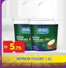 Al Madina MARMUM Yoghurt offer