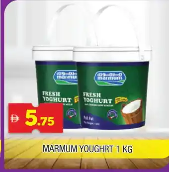 Al Madina MARMUM Yoghurt offer