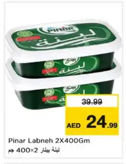 Nesto PINAR Labneh offer