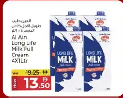 Kenz Hypermarket AL AIN Long Life / UHT Milk offer