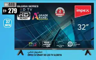 Hashim Hypermarket IMPEX Smart TV offer