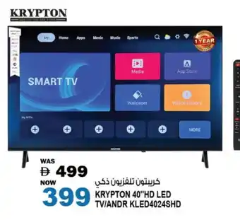 Hashim Hypermarket KRYPTON Smart TV offer
