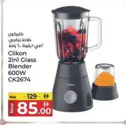 Kenz Hypermarket CLIKON Mixer / Grinder offer