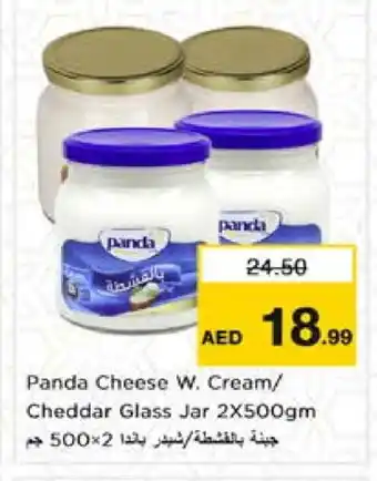 Nesto PANDA Cheddar Cheese offer