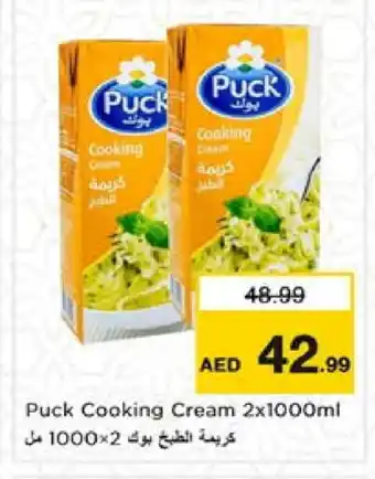 Nesto PUCK Whipping / Cooking Cream offer