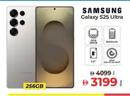 Kenz Hypermarket SAMSUNG S25 offer