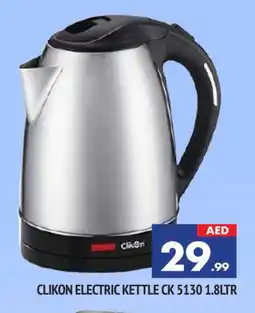 Al Madina CLIKON Kettle offer