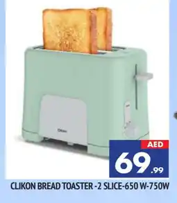 Al Madina CLIKON Toaster offer