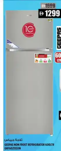 Hashim Hypermarket GEEPAS Refrigerator offer