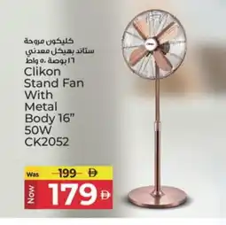 Kenz Hypermarket CLIKON Fan offer