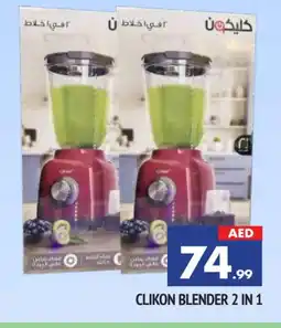 Al Madina CLIKON Mixer / Grinder offer
