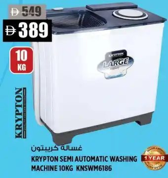 Hashim Hypermarket KRYPTON Washer / Dryer offer