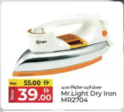 Kenz Hypermarket MR. LIGHT Ironbox offer