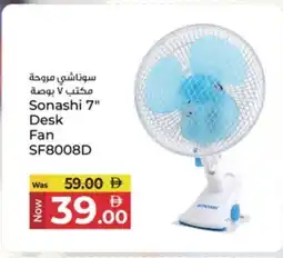 Kenz Hypermarket SONASHI Fan offer