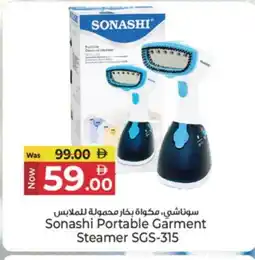 Kenz Hypermarket SONASHI Garment Steamer offer