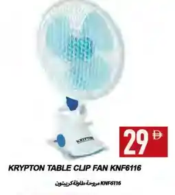 Rawabi Market KRYPTON Fan offer