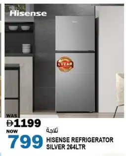 Hashim Hypermarket HISENSE Refrigerator offer