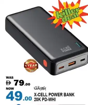 Hashim Hypermarket XCELL Powerbank offer