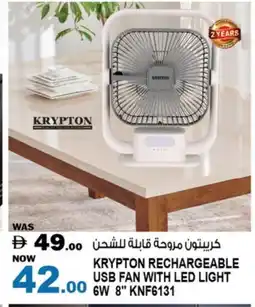 Hashim Hypermarket KRYPTON Fan offer