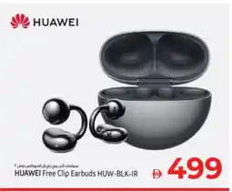Kenz Hypermarket HUAWEI Earphone offer
