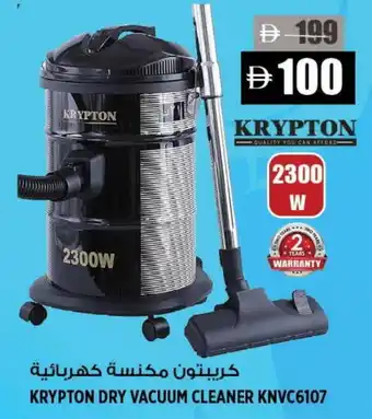 Hashim Hypermarket KRYPTON Vacuum Cleaner offer
