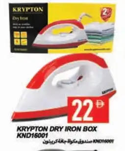 Rawabi Market KRYPTON Ironbox offer