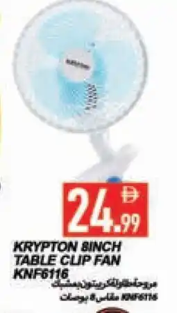 Rawabi Market KRYPTON Fan offer