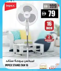 Hashim Hypermarket IMPEX Fan offer