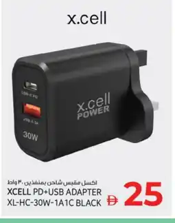 Kenz Hypermarket XCELL Charger offer