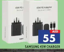 Al Madina SAMSUNG Charger offer