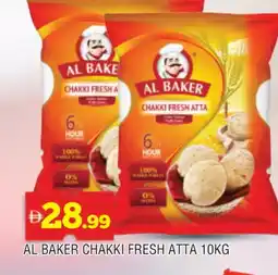 Al Madina AL BAKER Atta offer