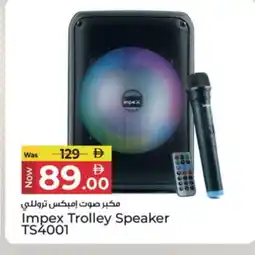 Kenz Hypermarket IMPEX Speaker offer