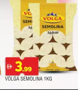 Al Madina VOLGA Semolina / Rava offer