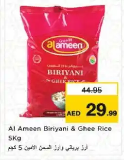 Nesto AL AMEEN Basmati / Biryani Rice offer